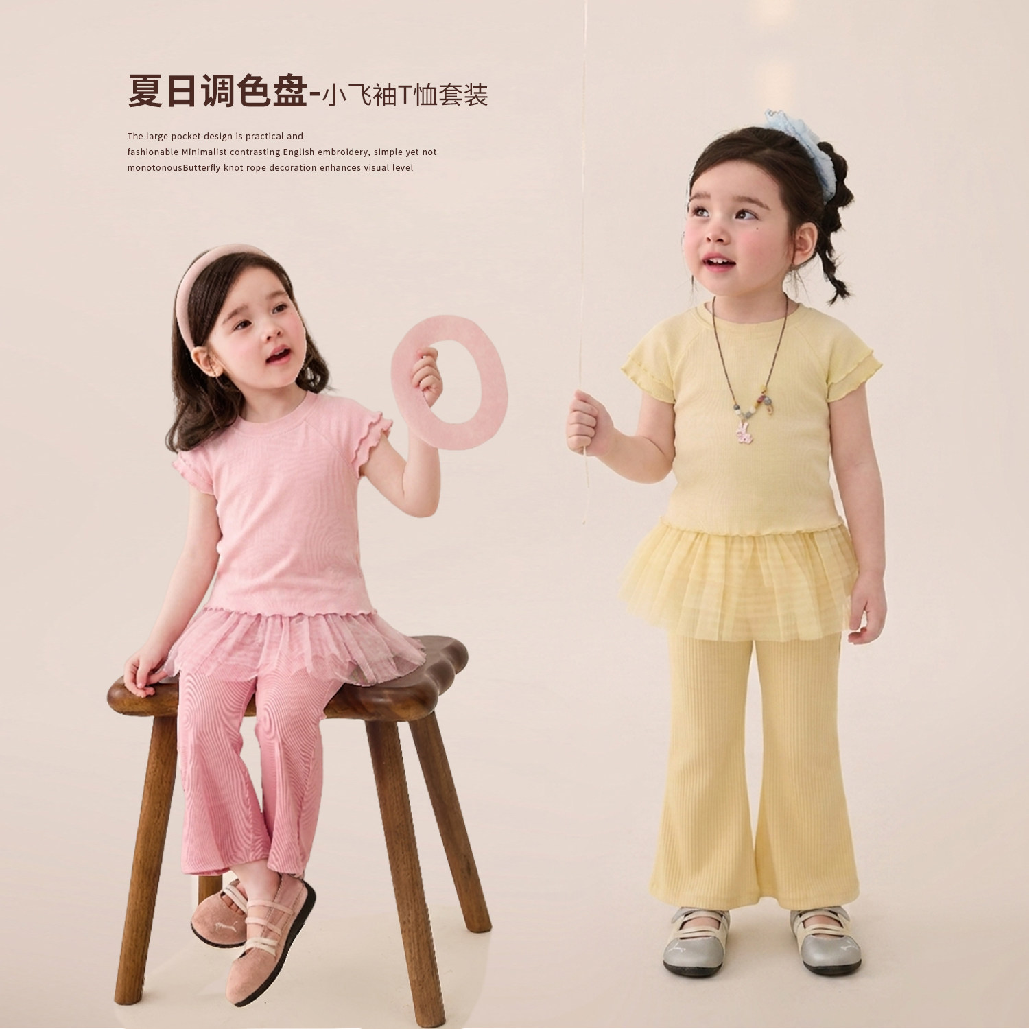 小O宝童装女宝宝喇叭裙裤时髦图片