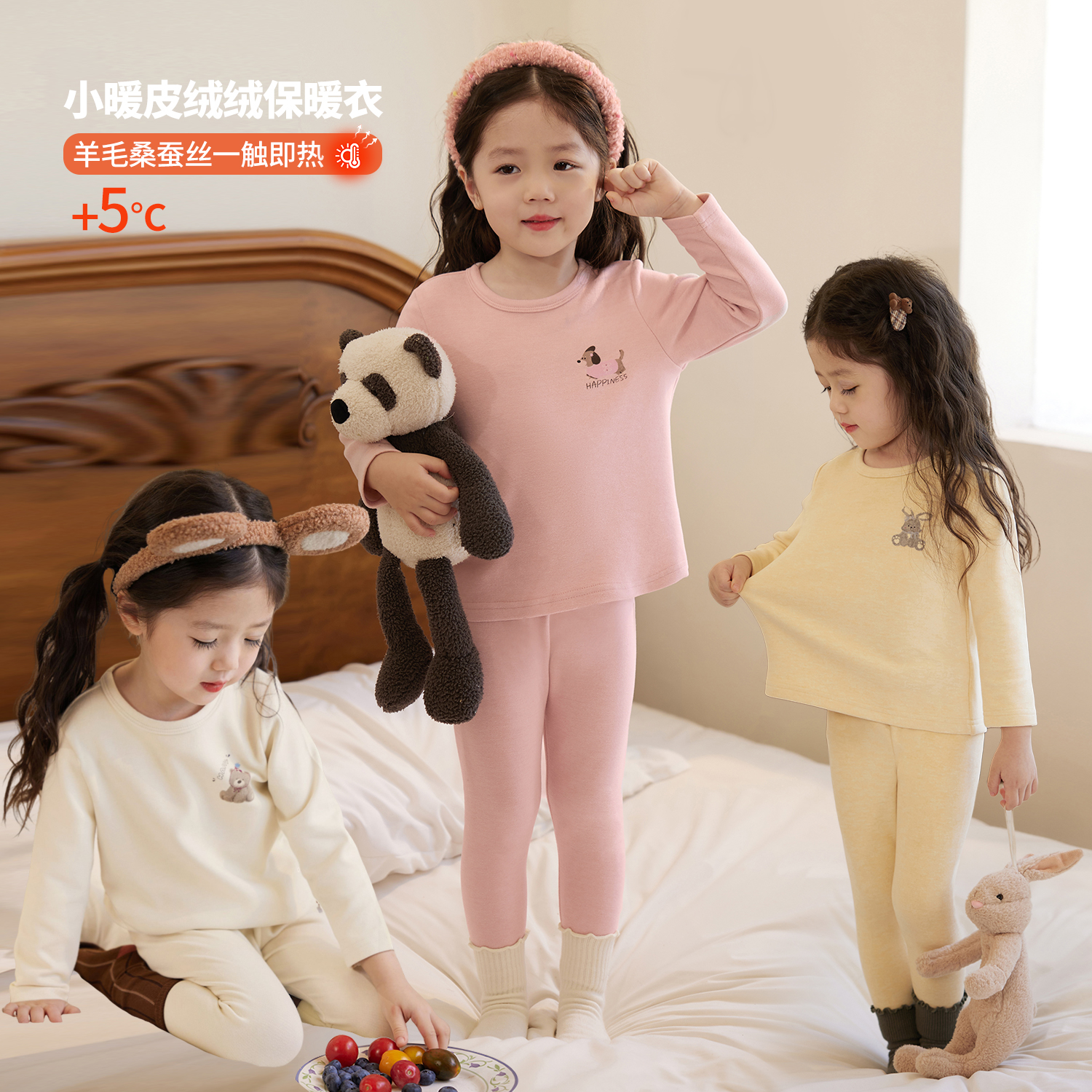 小O宝Okids童装女宝宝家居服