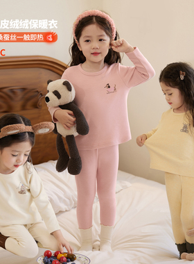 小O宝Okids童装 宝宝睡衣女套装家居服2025秋冬女童保暖秋衣秋裤