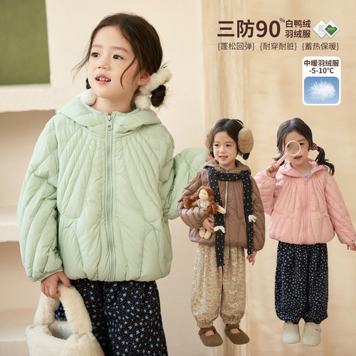 小O宝Okids童装女宝宝羽绒服轻薄