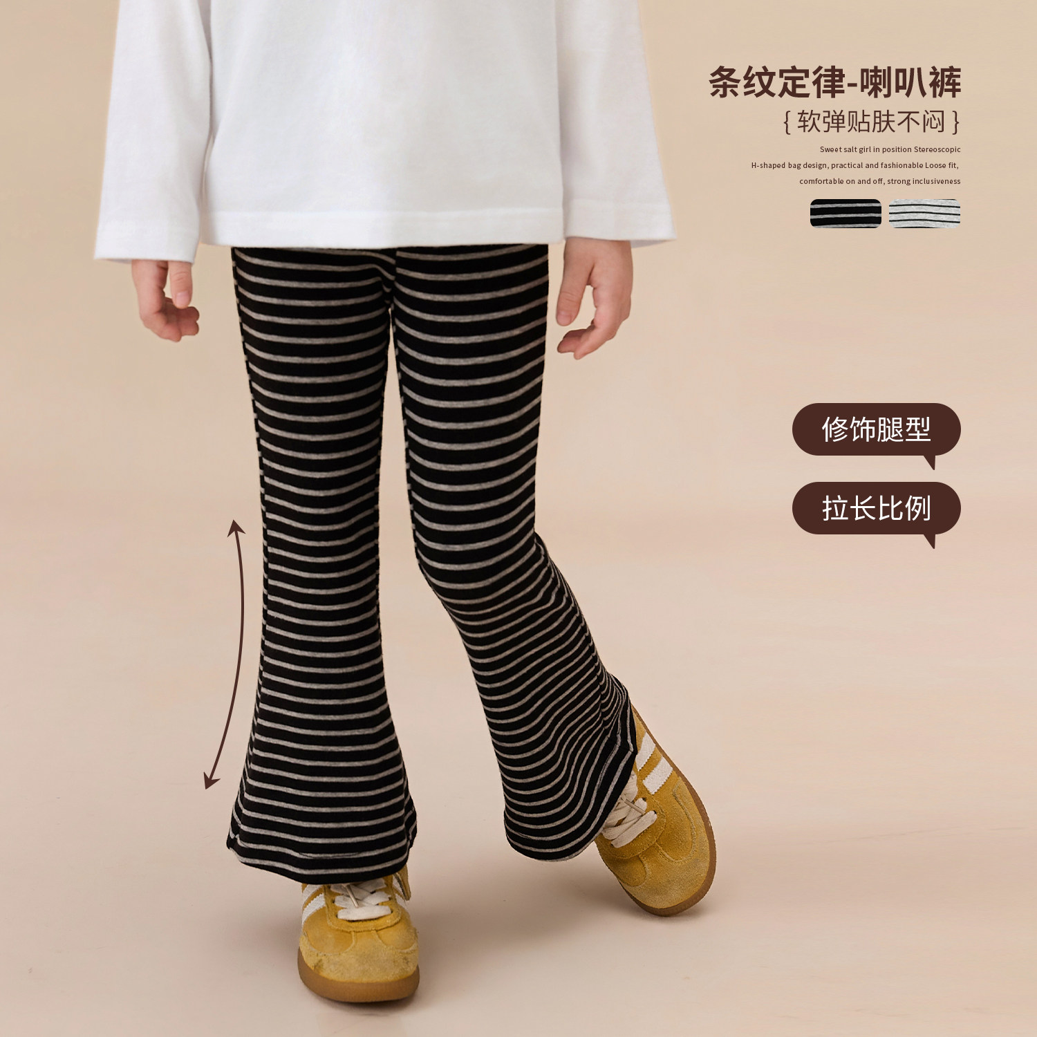小O宝OKids童装女宝宝喇叭裤图片