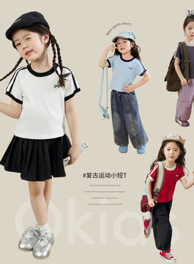 小O宝Okids童装 宝宝白色短袖t恤女基础百搭2025夏季儿童复古上衣
