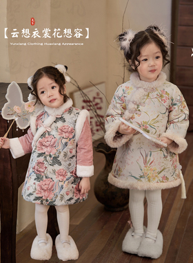 小O宝Okids宝宝格格服女冬拜年服新陈大猪婴儿新中式国风新年唐装