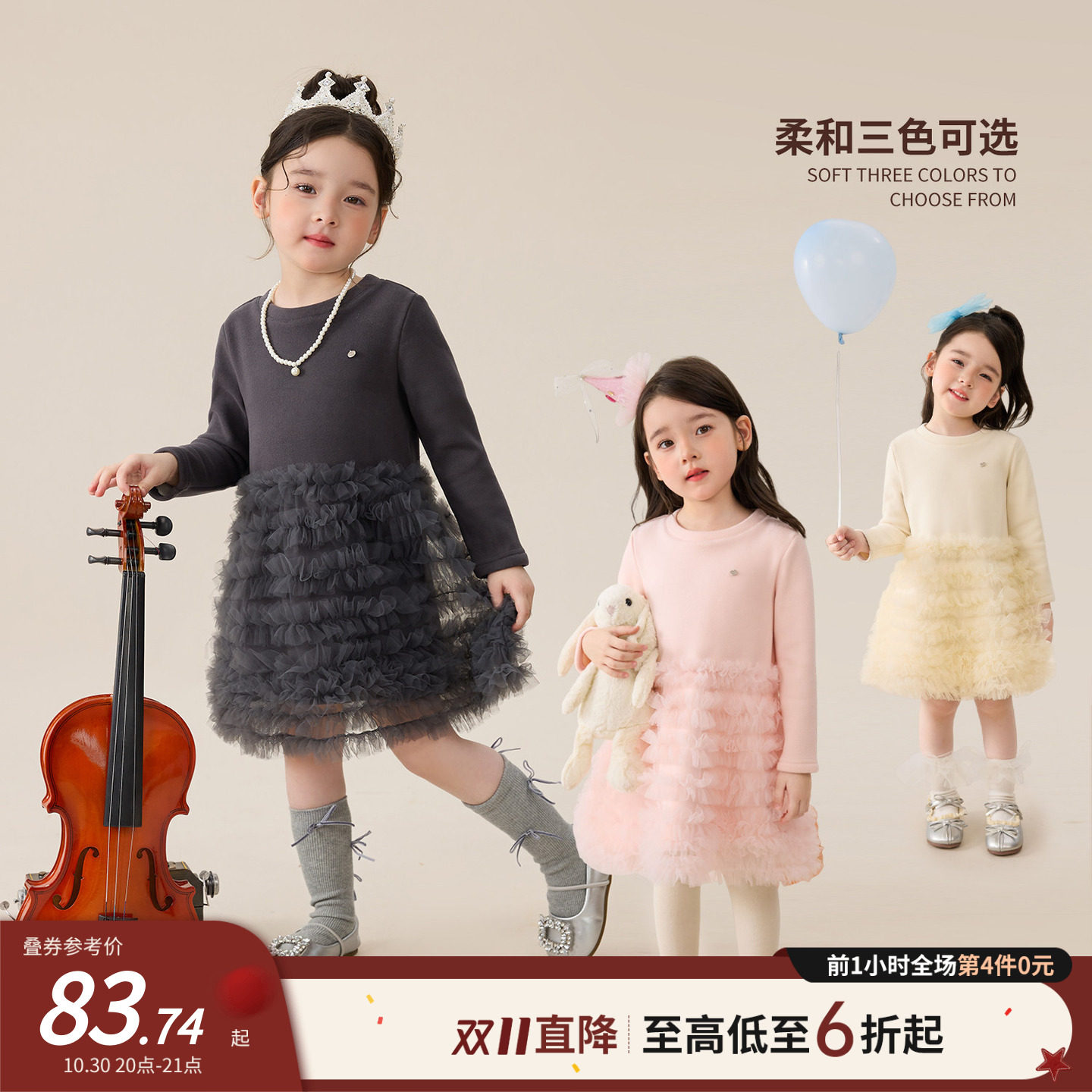 小O宝女童2026秋冬新款宝宝软糯加绒梦幻连衣裙中长裙甜美蛋糕裙
