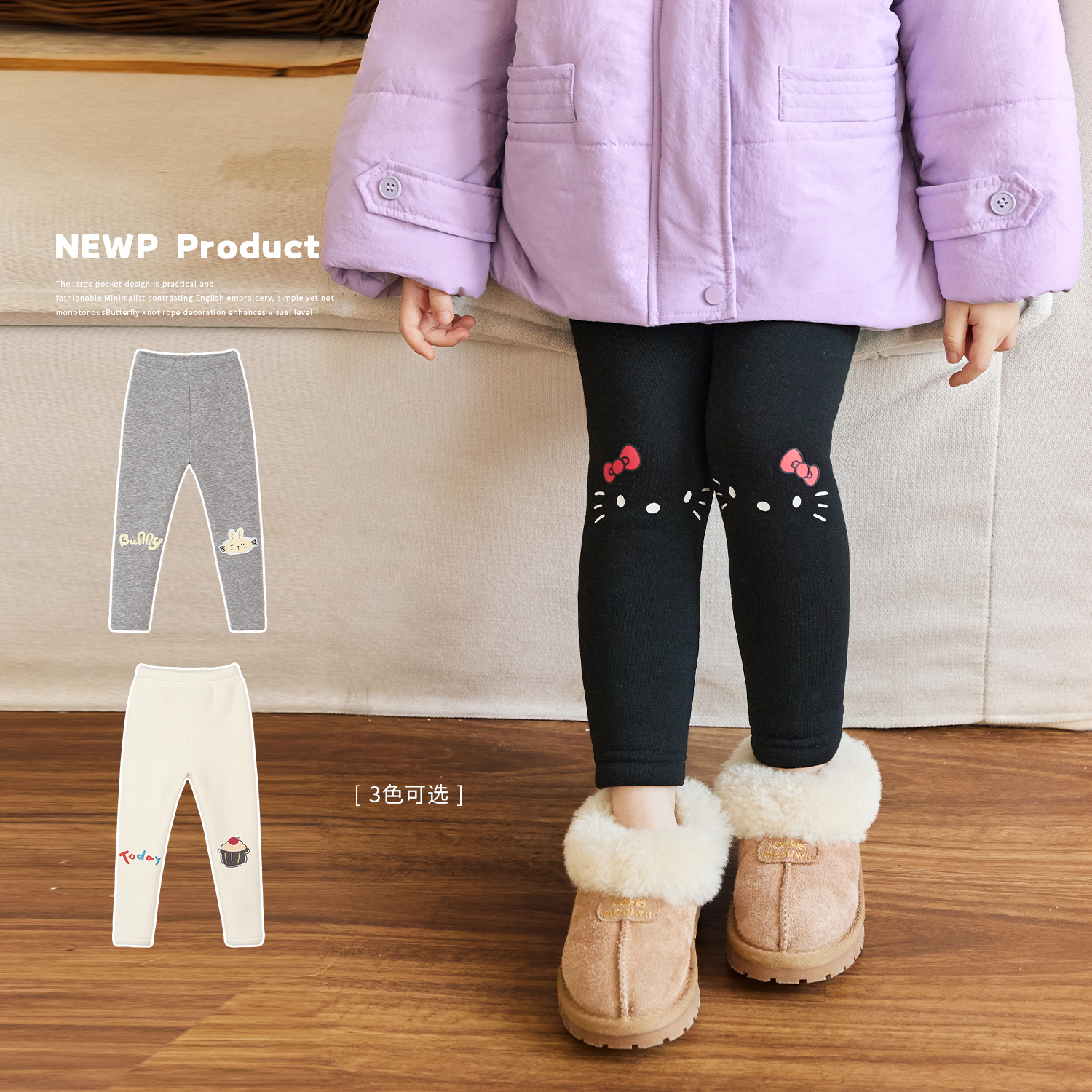 小O宝Okids童装女宝宝打底裤贴肤