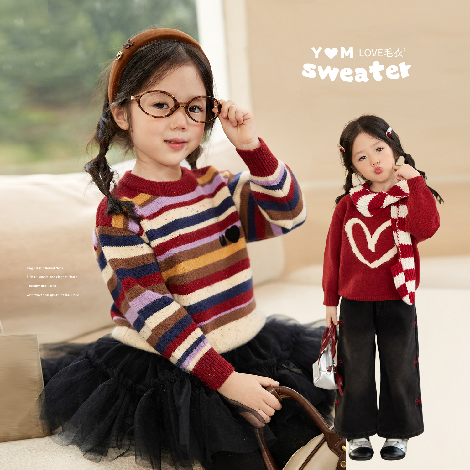 【LOVE毛衣】毛衣luson女宝宝