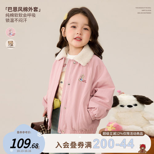 小O宝女宝宝冬季外套出门不怕冷