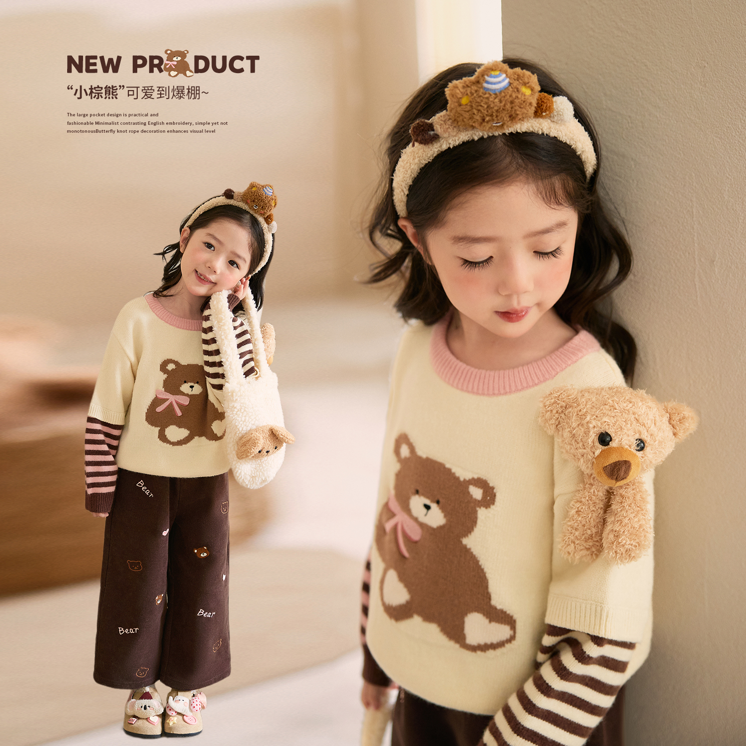 小O宝Okids童装女宝宝套装