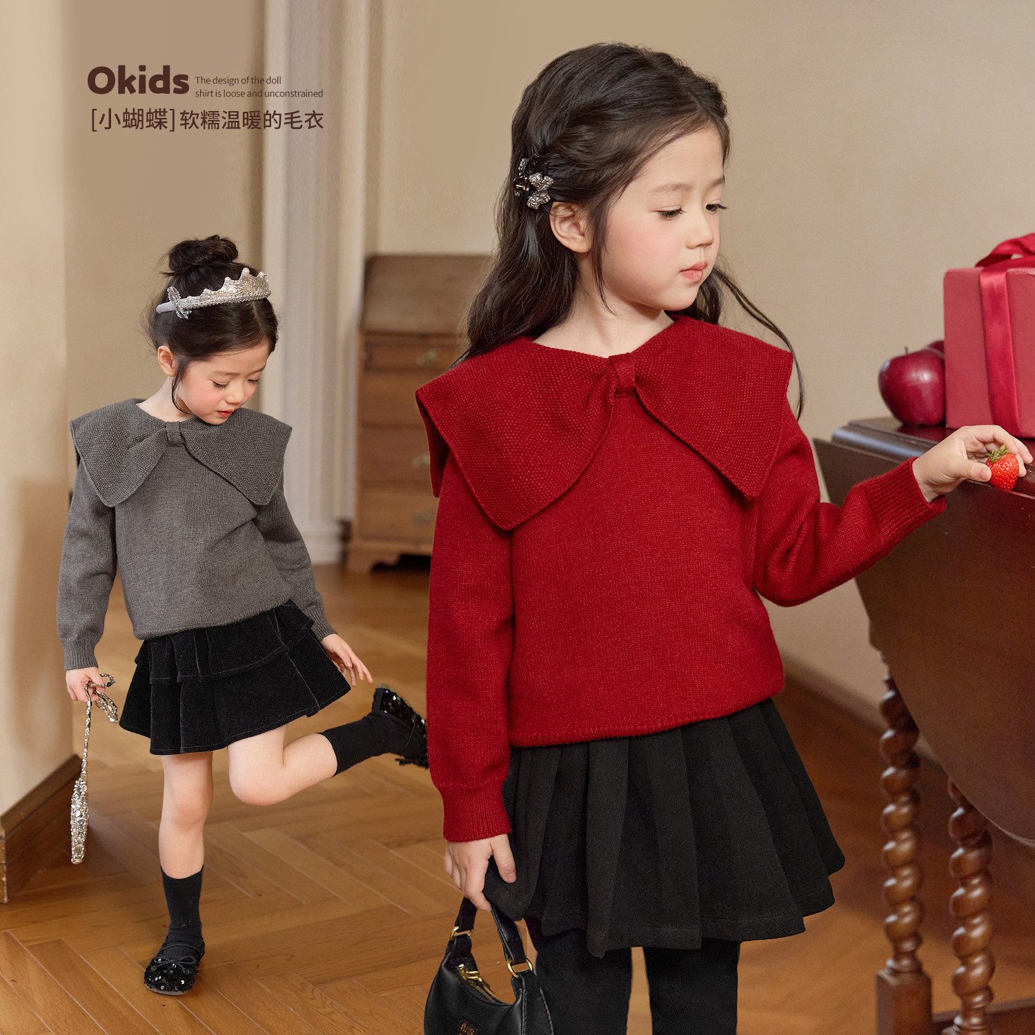 小O宝Okids童装女宝宝毛衣