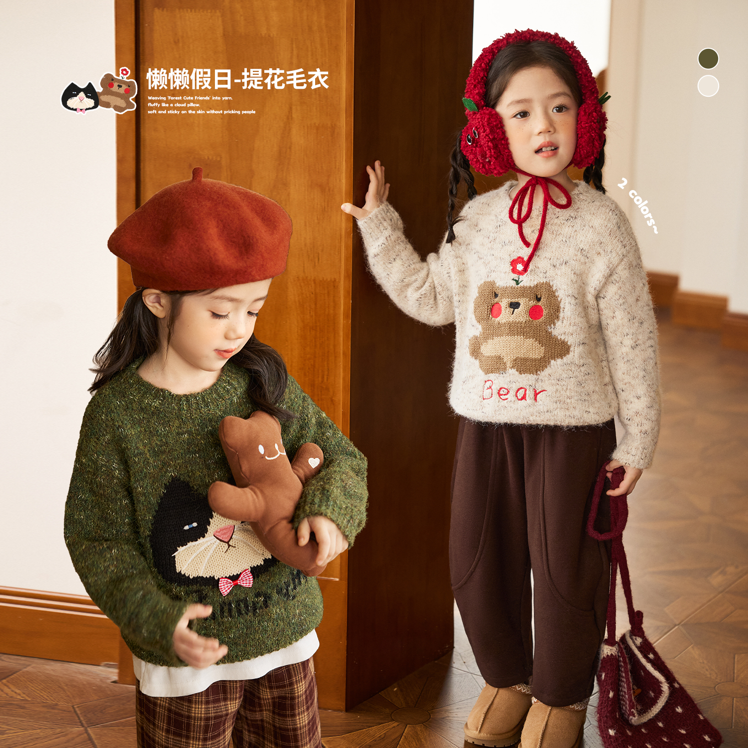 小O宝Okids童装女宝宝毛衣休闲