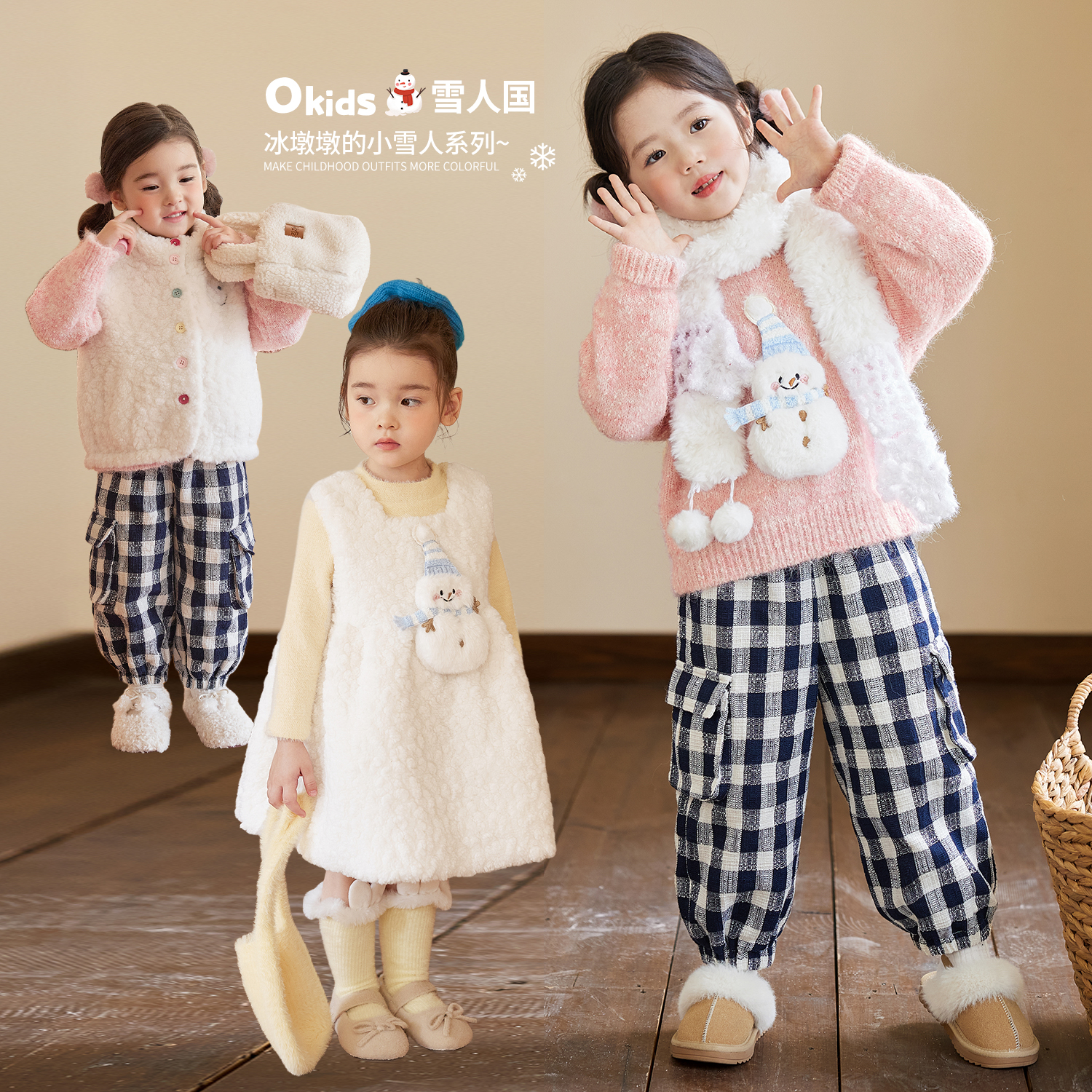 小O宝Okids童装女宝宝套装卡通