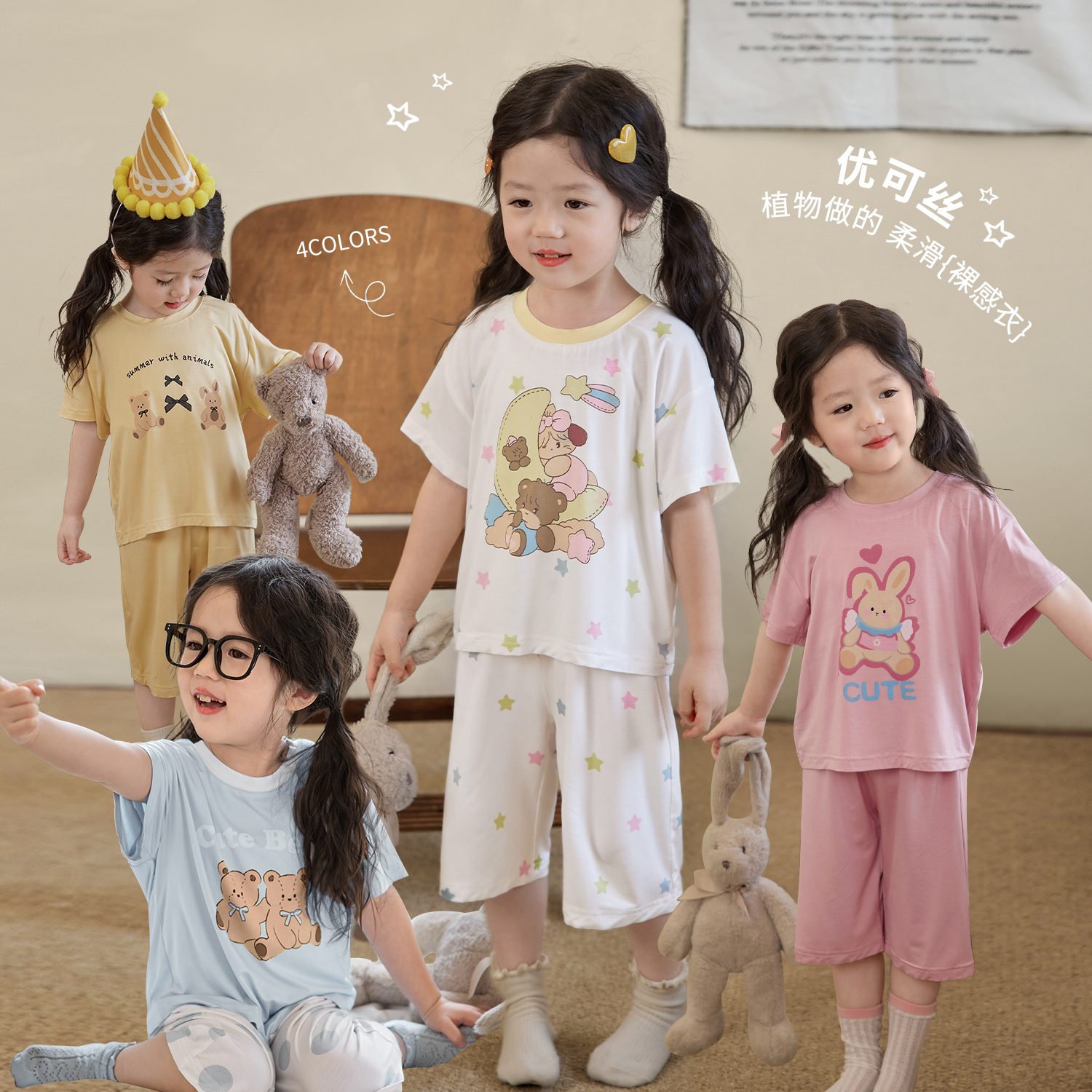 陈大猪小O宝童装 宝宝优可丝家居服套装女短袖凉感夏婴儿轻薄睡衣