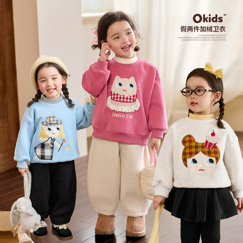 小O宝Okids童装女宝宝加绒卫衣