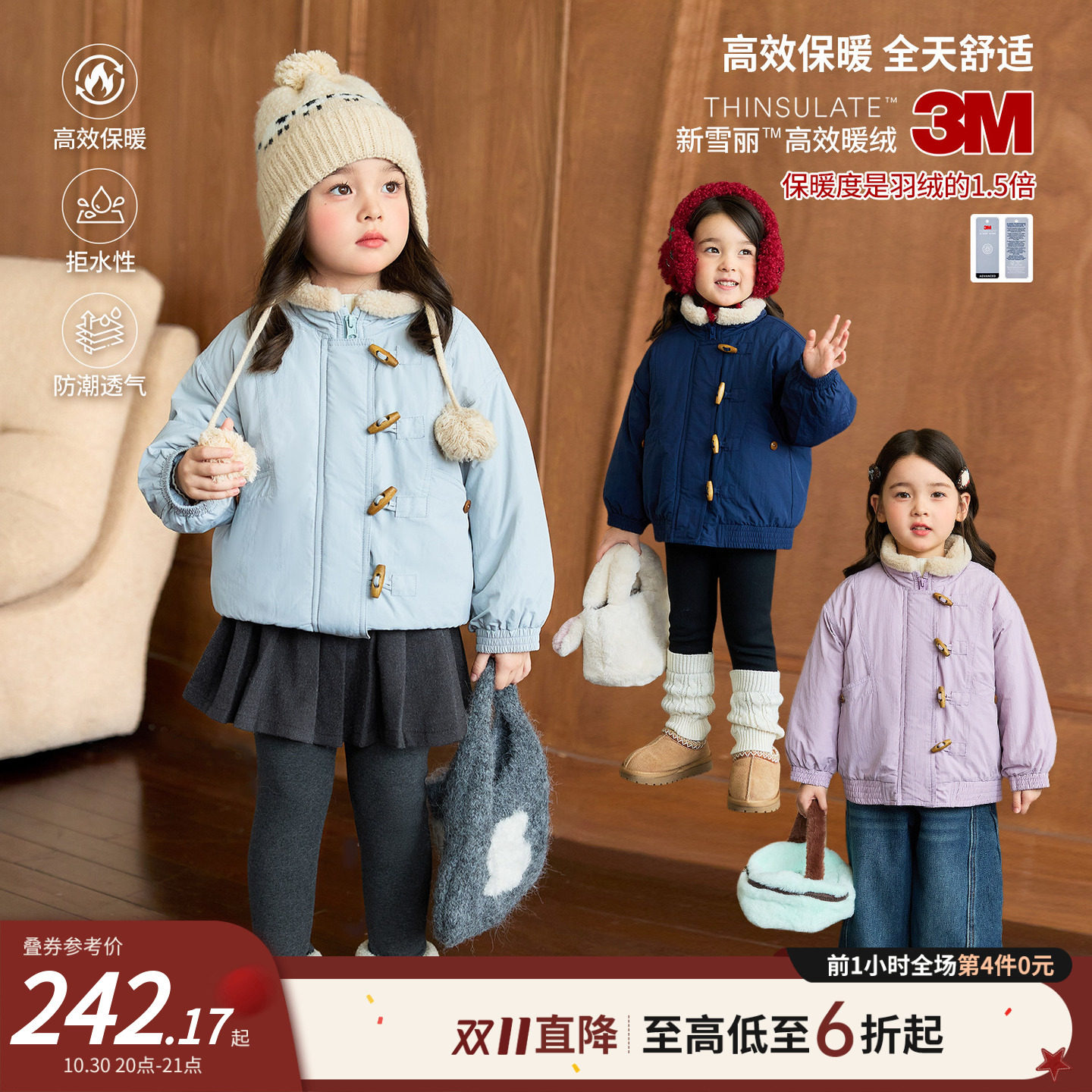 小O宝童装女宝宝3M新雪丽棉服保暖2026冬女童毛领牛角扣夹棉外套