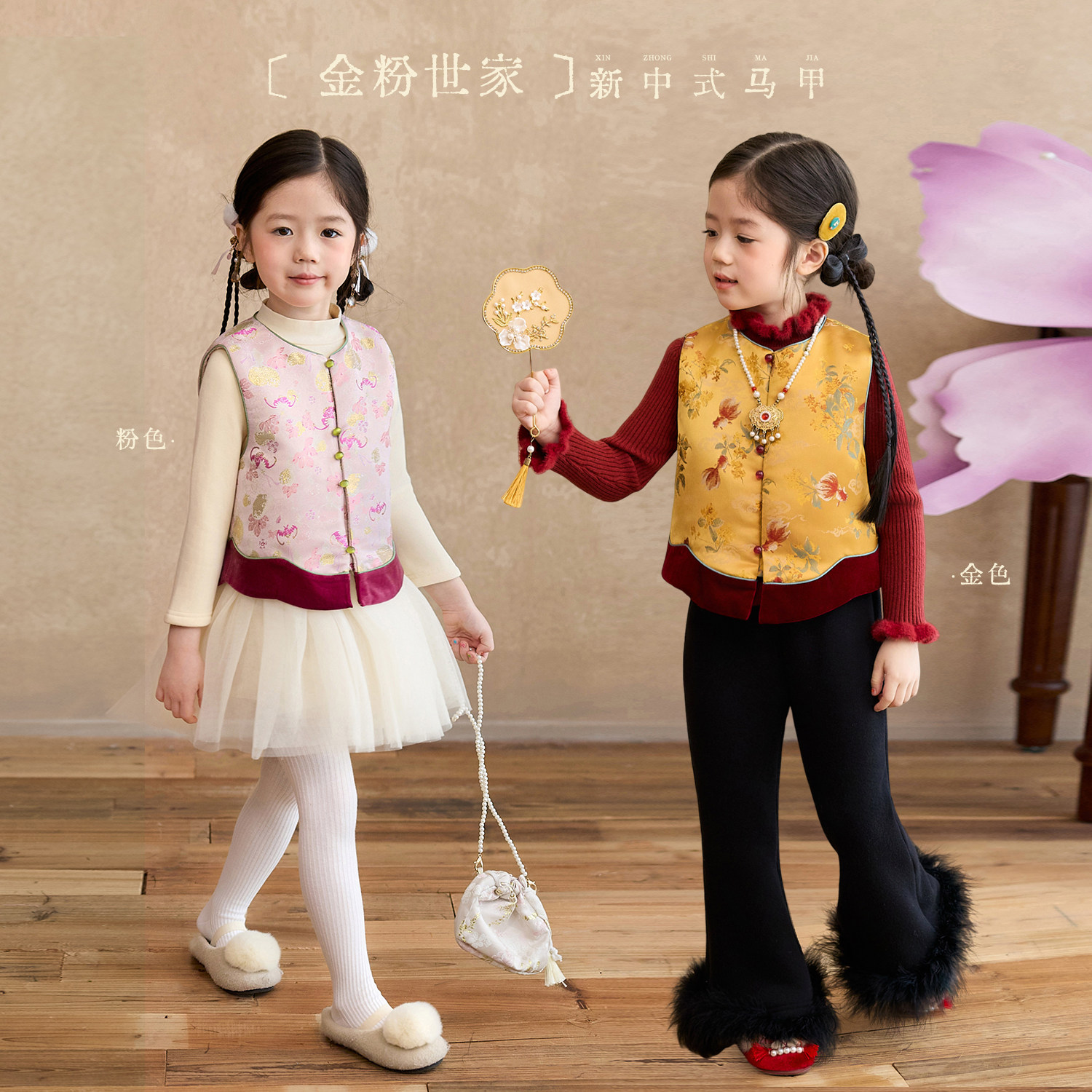 小O宝童装 宝宝新中式马甲女拜年服2026新款女童唐装国风过年上衣,童装/婴儿装/亲子装,唐装,淘宝优惠券,粉丝福利购,淘宝优惠卷