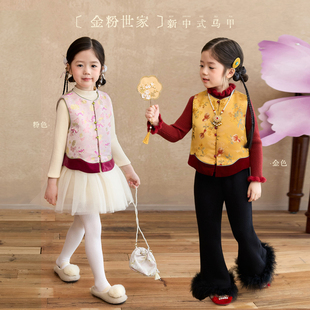 小O宝童装 宝宝新中式马甲女拜年服2026新款女童唐装国风过年上衣