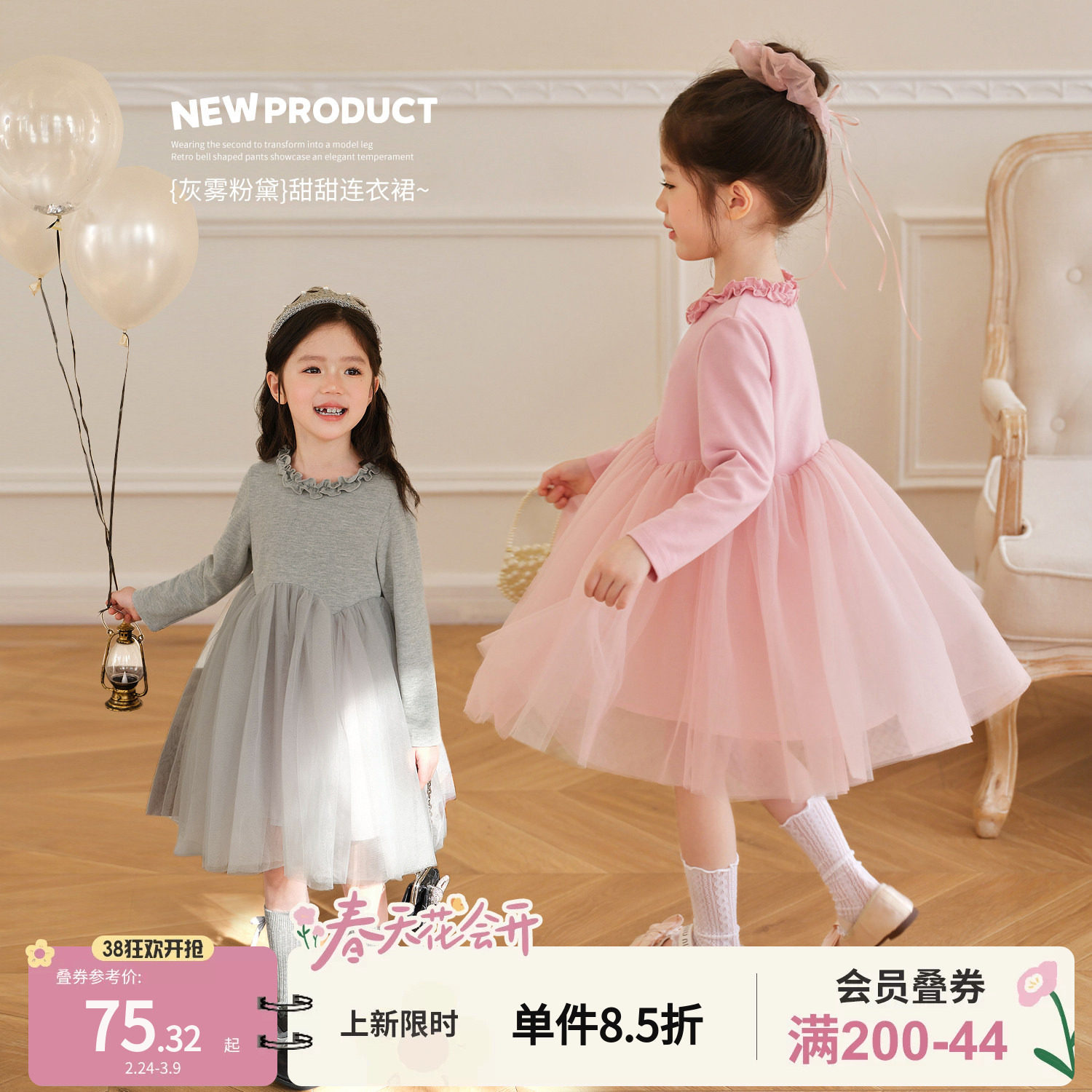 小O宝童装 宝宝木耳边网纱公主裙女2026春装新款女童蓬蓬连衣裙