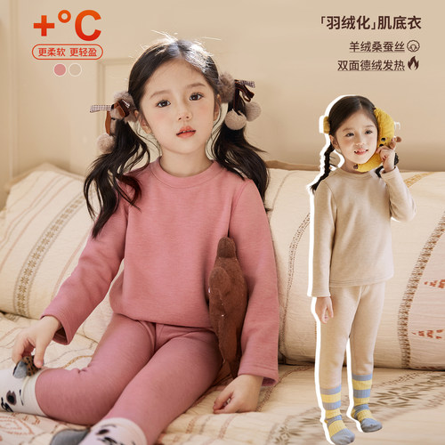 小O宝Okids童装女宝宝居家服