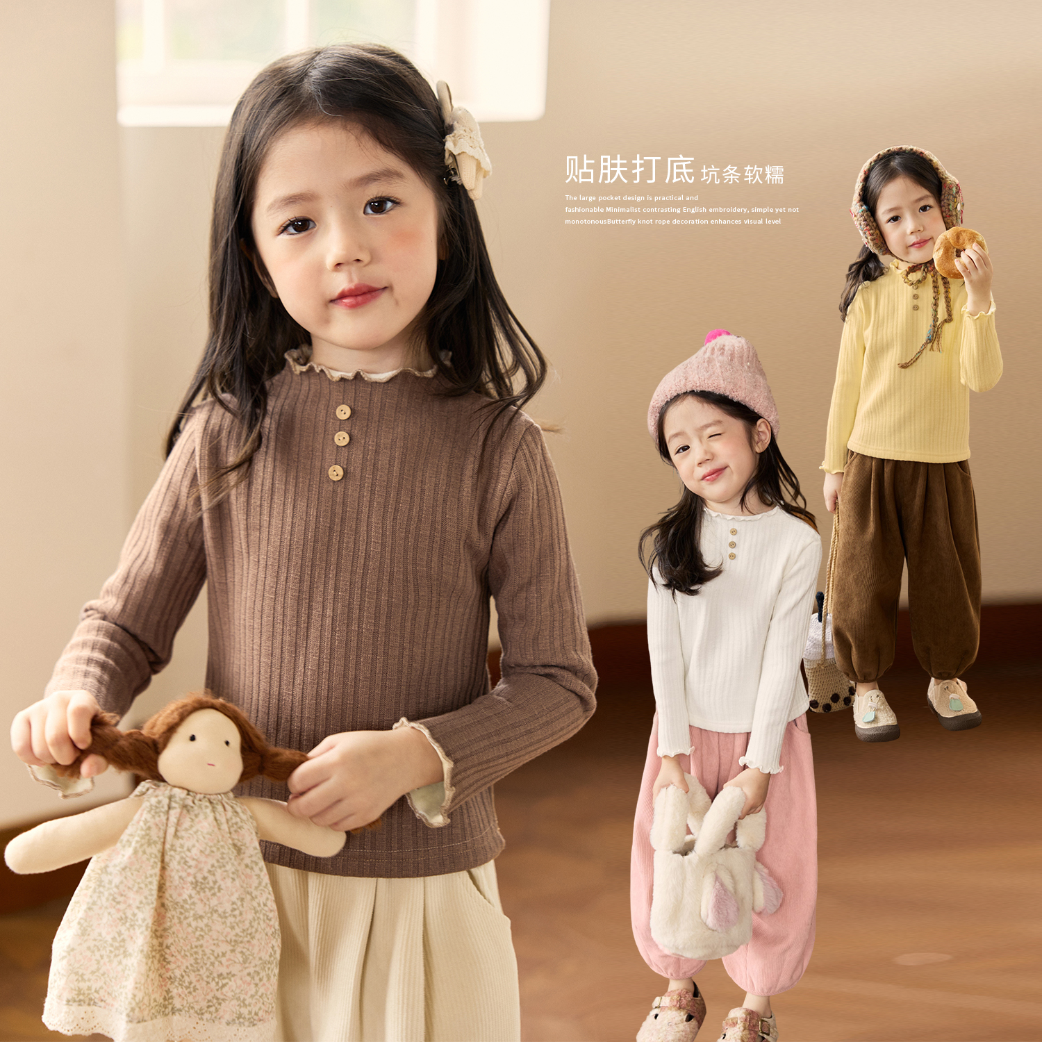 小O宝Okids童装女宝宝打底T恤