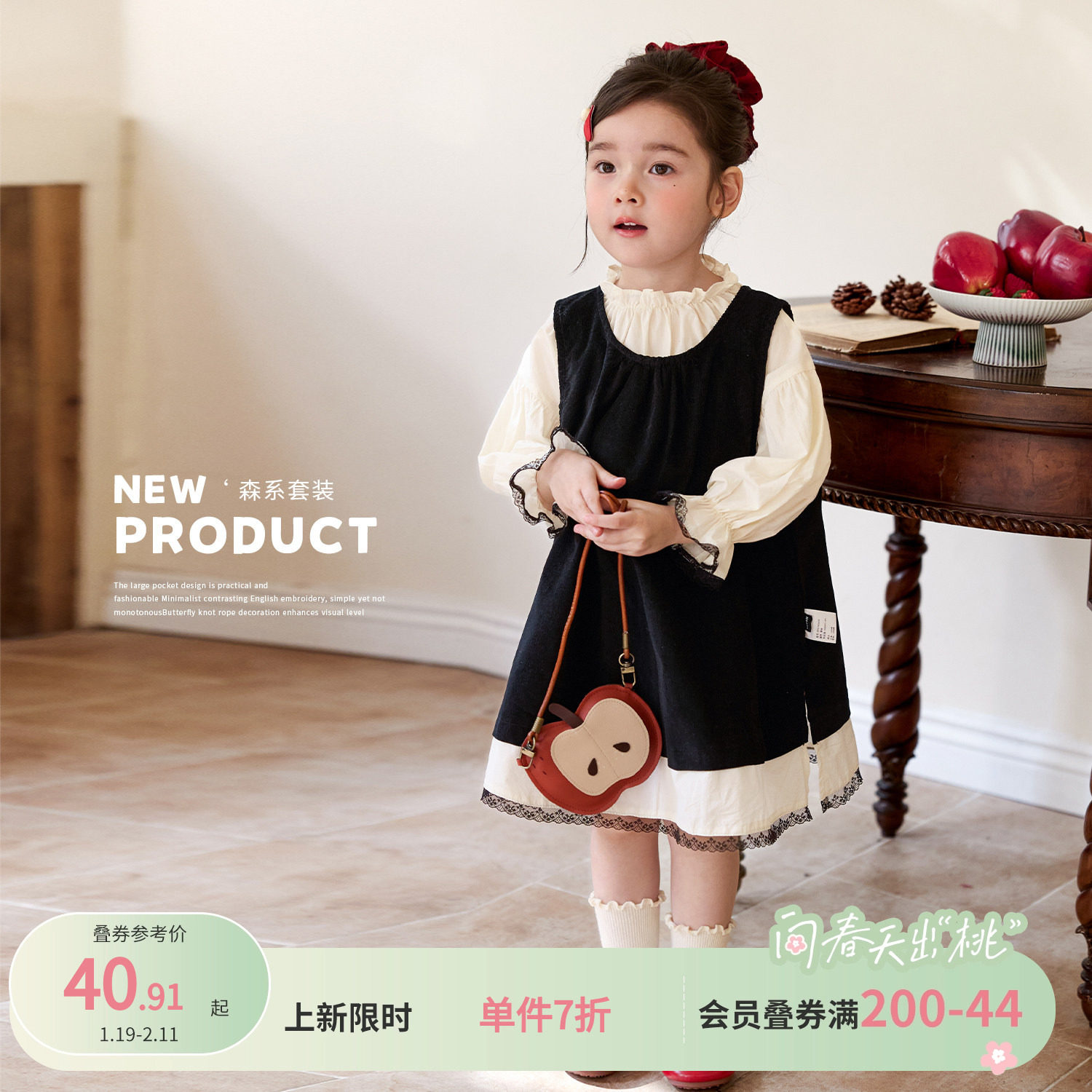 小O宝童装 女宝宝森系连衣裙2026春装新款女童小香风高级感公主裙,童装/婴儿装/亲子装,连衣裙,淘宝优惠券,粉丝福利购,淘宝优惠卷