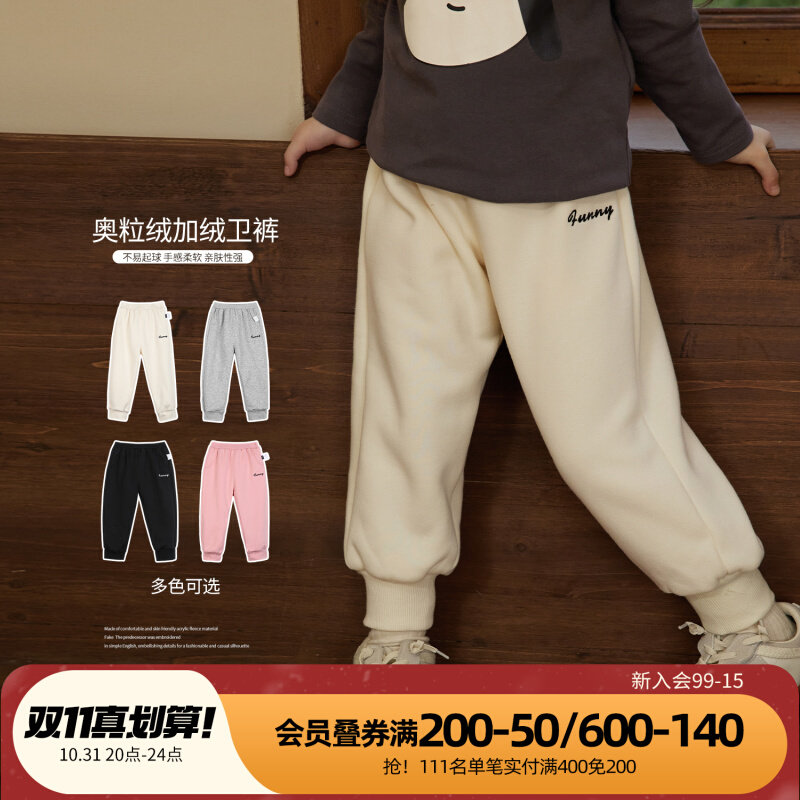 陈大猪小cO宝 宝宝加绒卫裤女2023冬季新款保暖舒适运动女童休闲