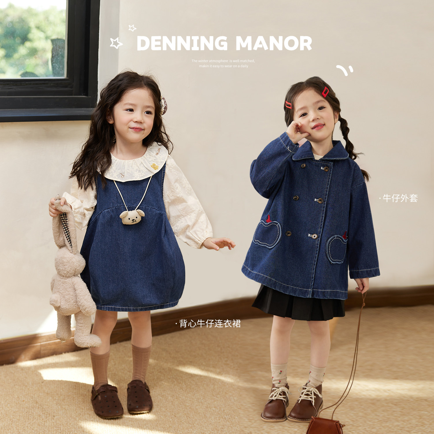 小O宝Okids童装宝宝牛仔套装女洋气2025春季新款陈大猪儿童背心裙,童装/婴儿装/亲子装,套装,淘宝优惠券,粉丝福利购,淘宝优惠卷