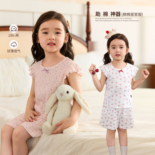 小O宝OKids童装女宝宝家居服