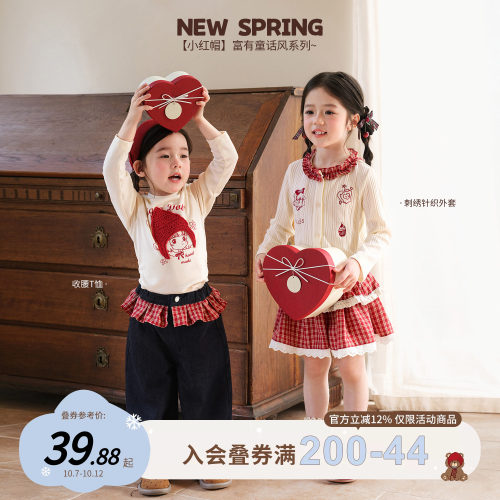 小O宝OKids童装女宝宝卡通套装