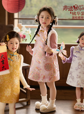 【非遗绒花】小O宝童装 宝宝新中式旗袍裙夹棉过年女童国风拜年服