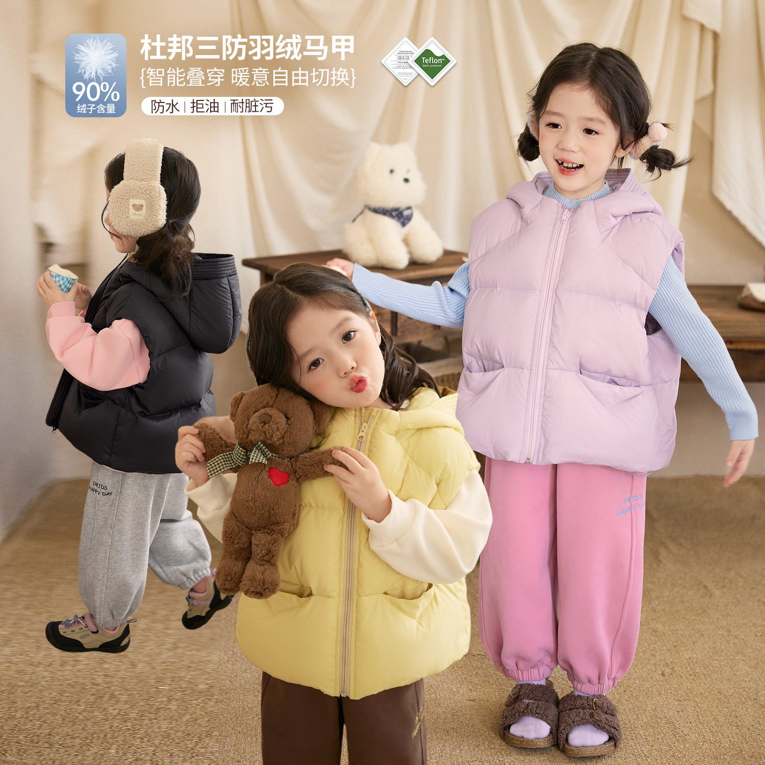 小O宝Okids童装女宝宝羽绒马甲