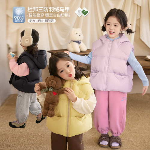 小O宝Okids童装女宝宝羽绒马甲