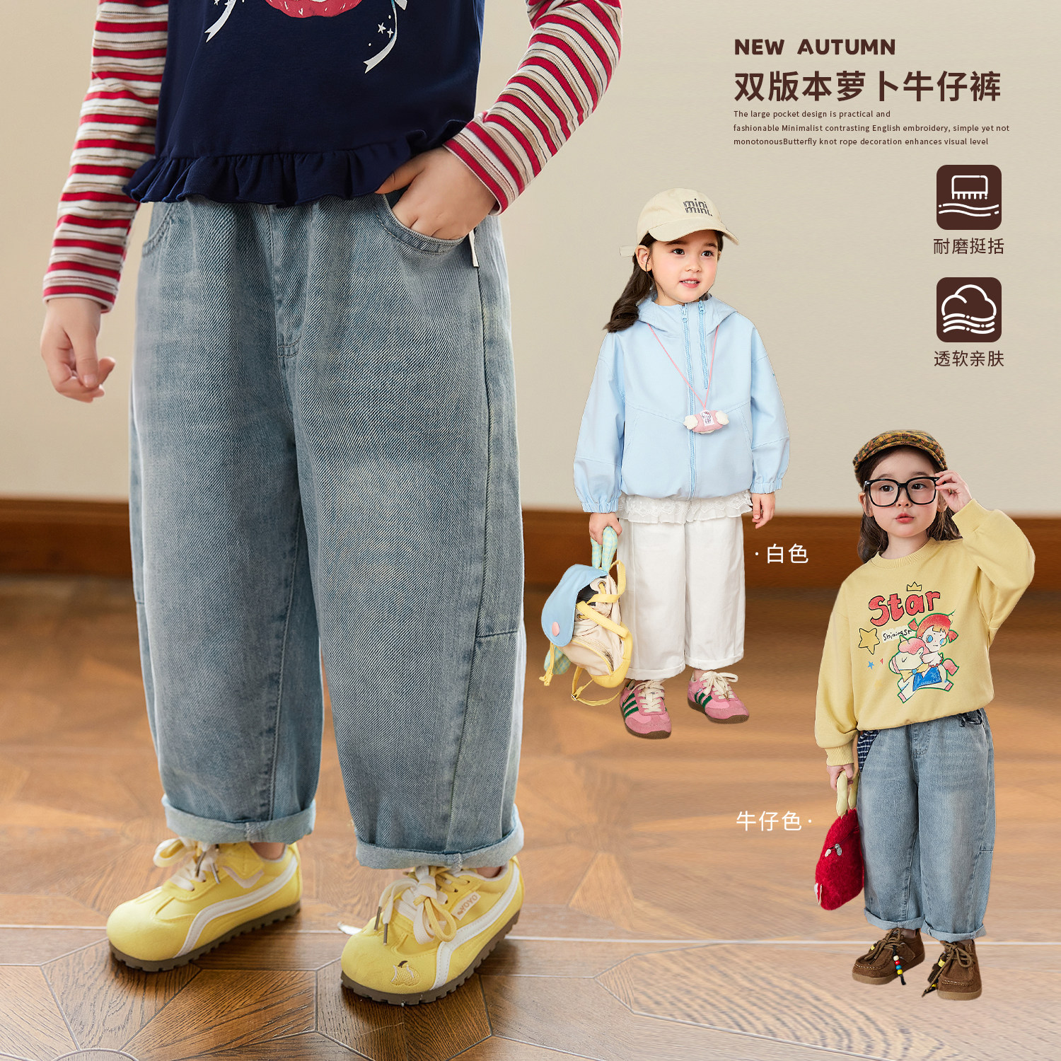 小O宝童装女宝宝牛仔裤图片