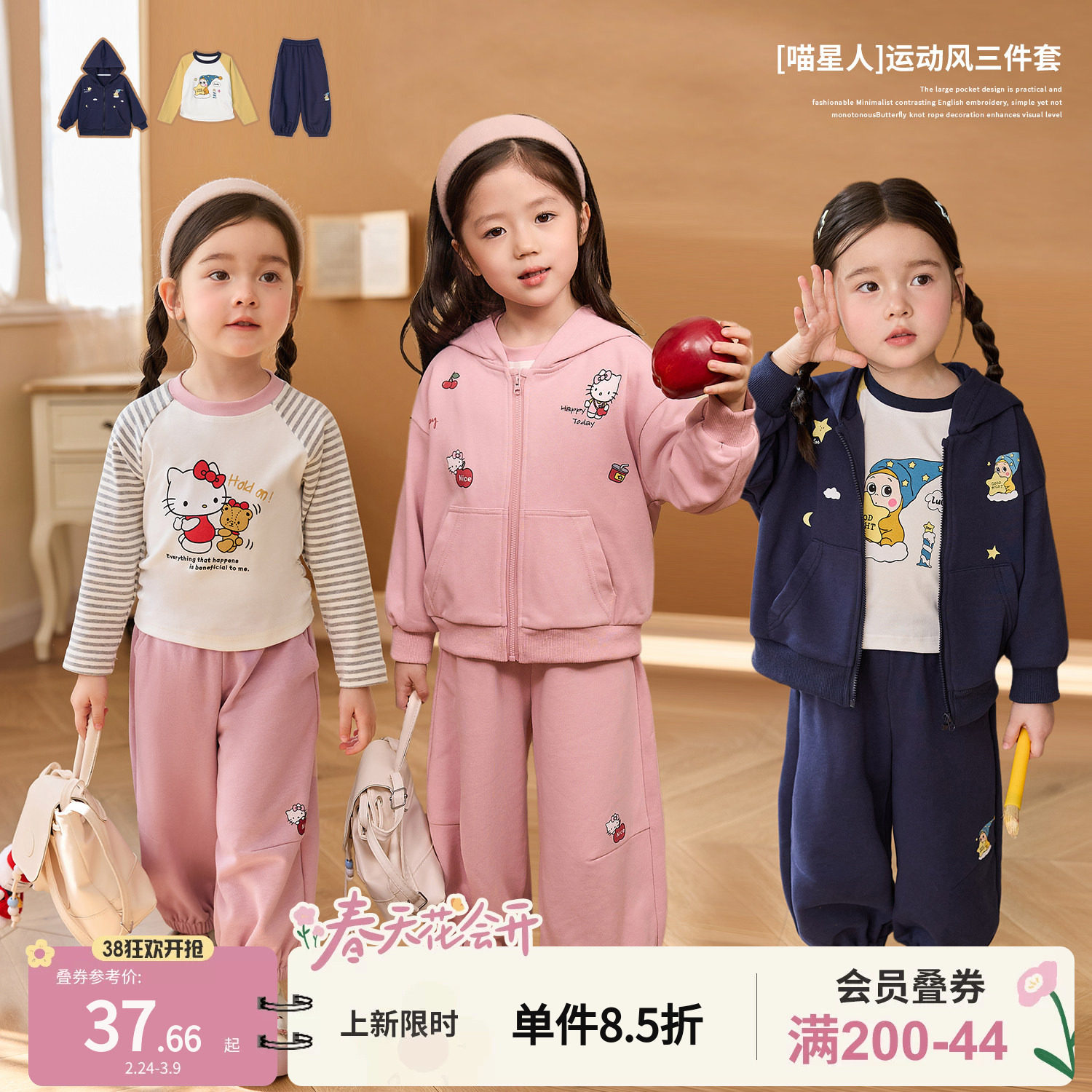 小O宝童装 宝宝卫衣套装女运动风刺绣2026春装新款女童外套套装