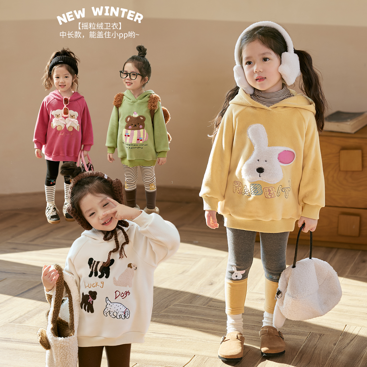 小O宝Okids童装女宝宝卫衣中长款