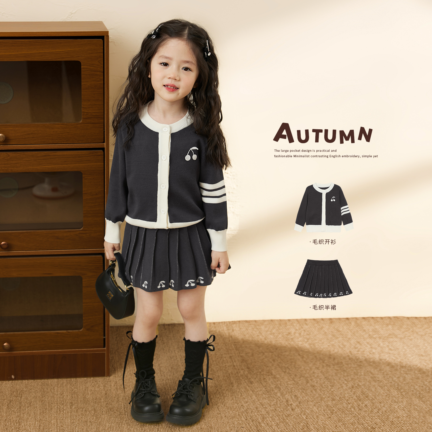 小O宝Okids童装女宝宝套装学院风