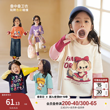 【叠中叠】小O宝Okids童装宝宝卫衣女2025秋季新款女童假两件上衣
