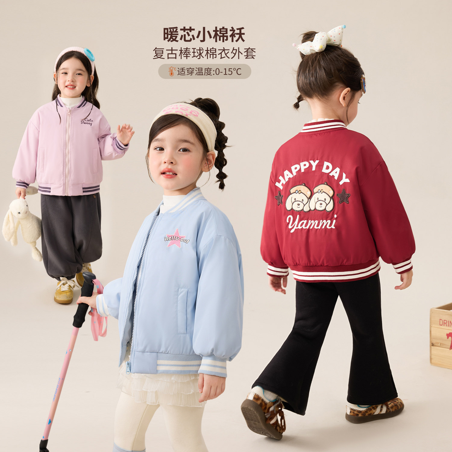小O宝女童 2026秋冬新款宝宝棉衣复古刺绣棒球加厚外套儿童棉服