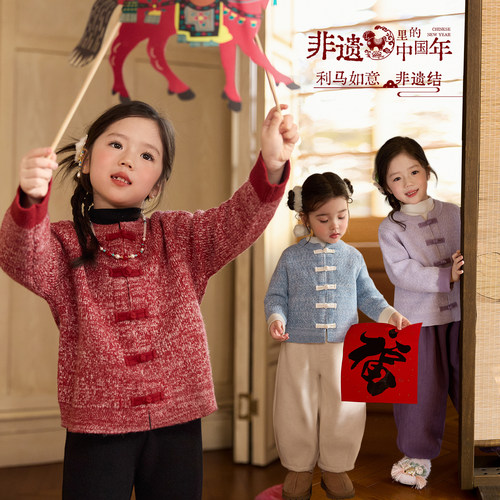 小O宝Okids童装女宝宝新中式开衫