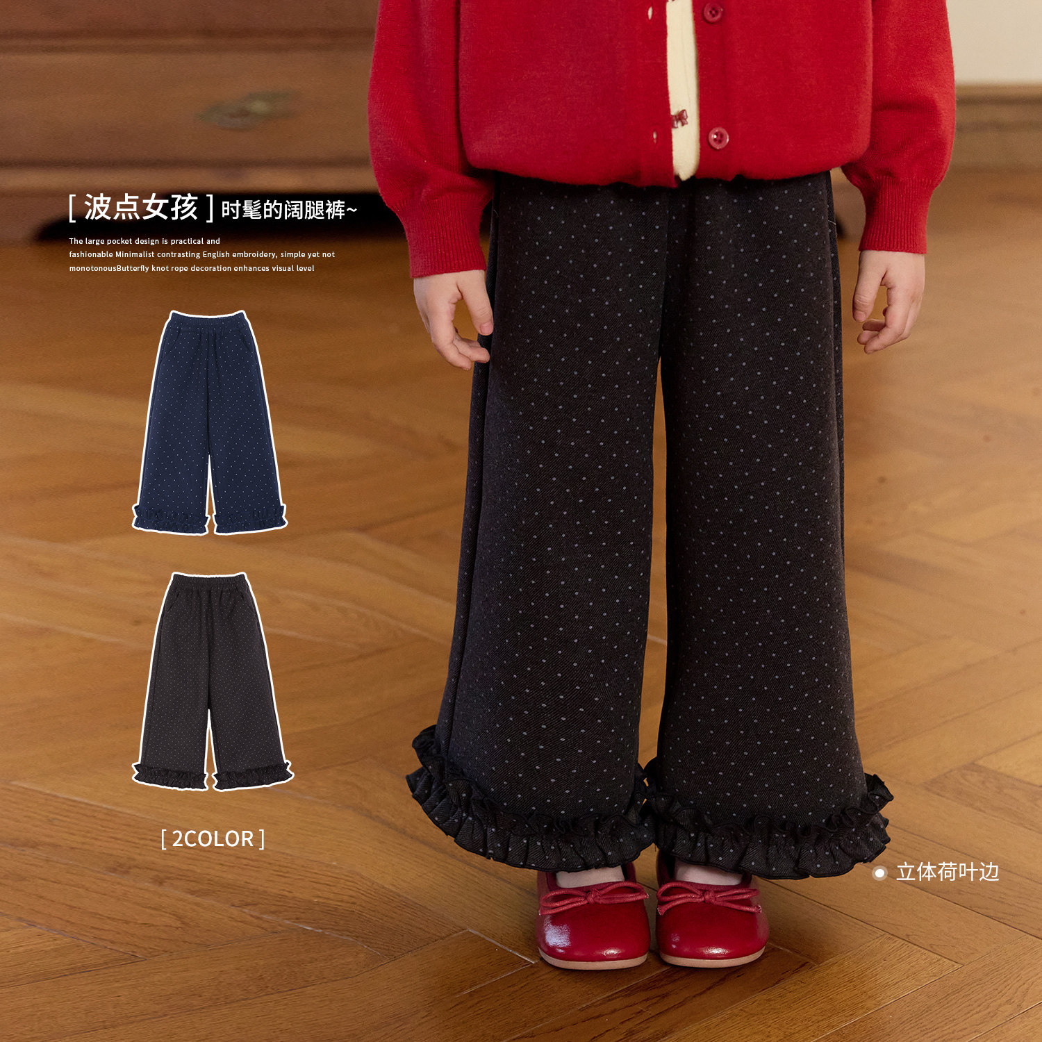 小O宝童装 宝宝波点直筒裤女花边2025冬季新款加绒休闲好看裤子,童装/婴儿装/亲子装,裤子,淘宝优惠券,粉丝福利购,淘宝优惠卷