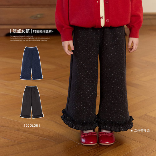 小O宝OKids童装女宝宝阔腿裤
