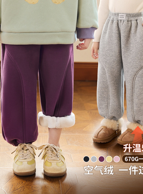 小O宝Okids童装宝宝加绒裤子女加厚2025冬季女童保暖一件过冬卫裤