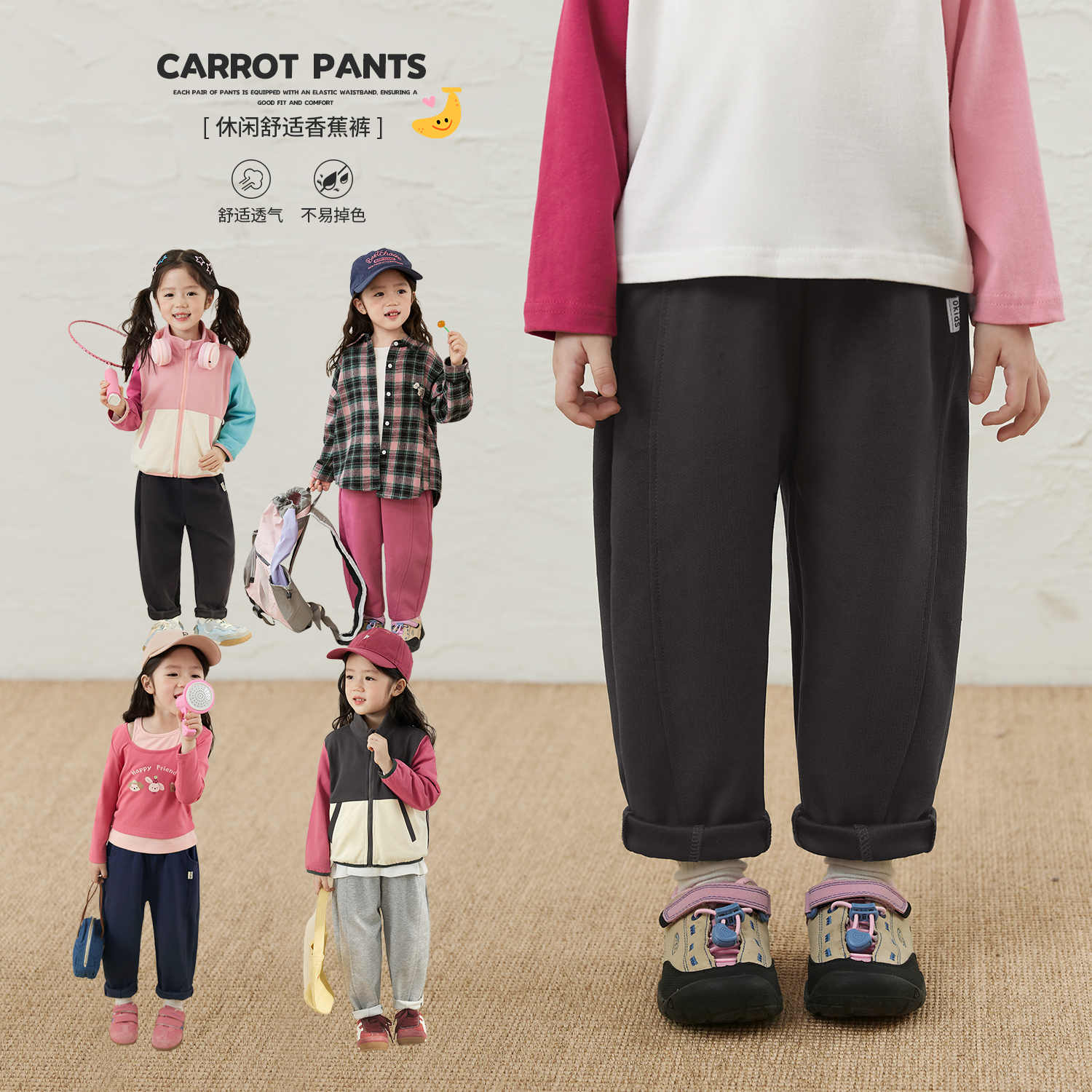 luson萝卜裤时尚女宝宝春季新款