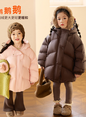 【鹅绒】小O宝童装 宝宝鹅绒服女中长款2025冬女童石墨烯羽绒外套