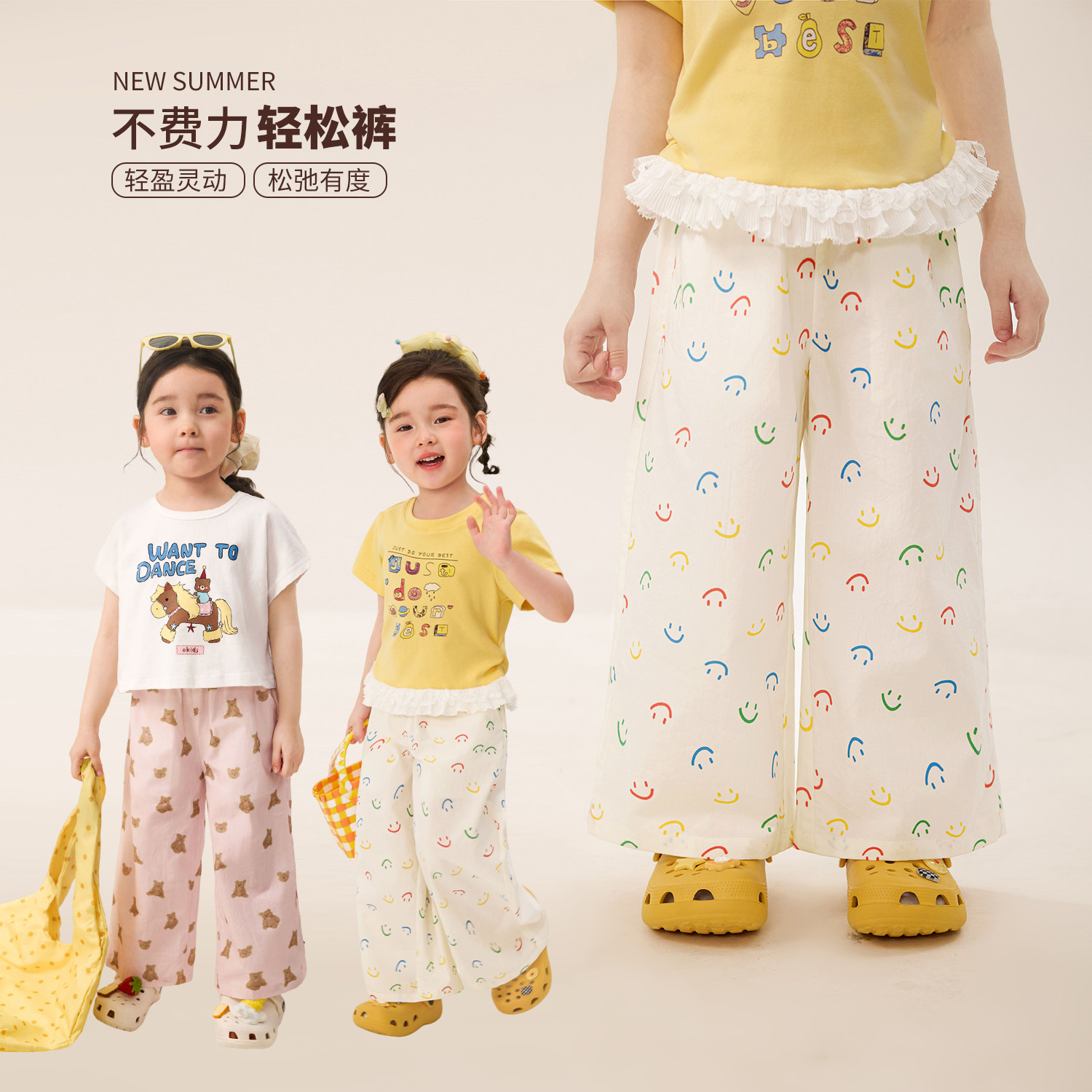 小O宝OKids童装女宝宝直筒裤图片