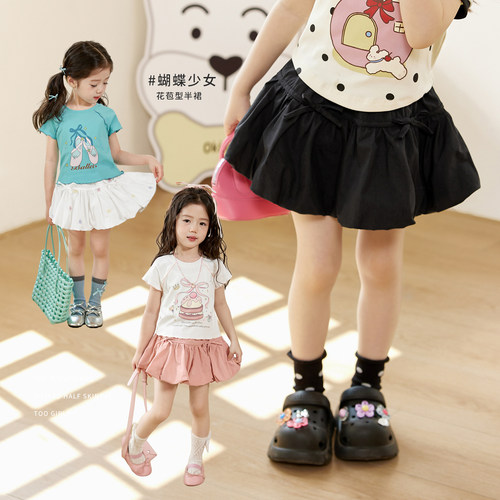 小O宝童装女宝宝夏季新品半身裙