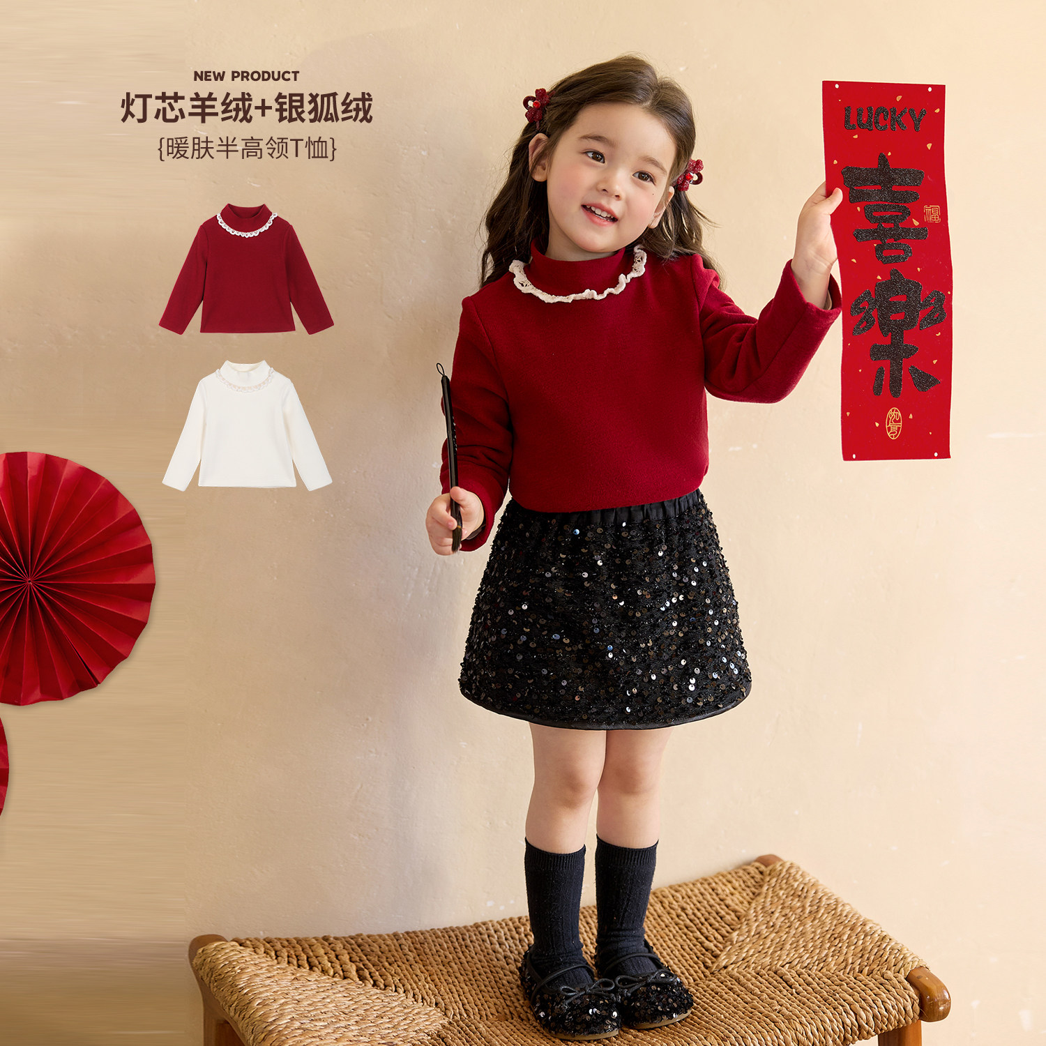 【幸运红】小O宝童装 宝宝半高领打底衫2026新款女童红色长袖t恤,童装/婴儿装/亲子装,T恤,淘宝优惠券,粉丝福利购,淘宝优惠卷