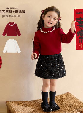 【幸运红】小O宝童装 宝宝半高领打底衫2026新款女童红色长袖t恤