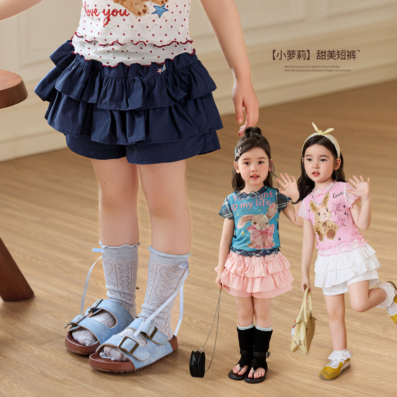 小O宝OKids童装女宝宝短裤甜美图片