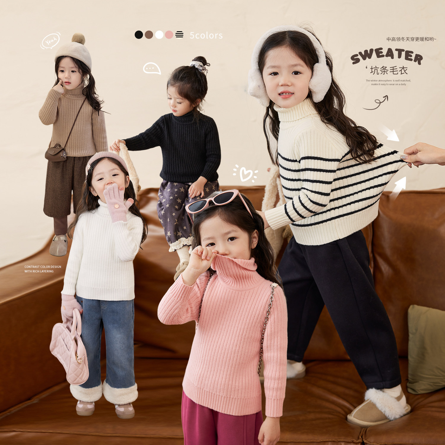 小O宝Okids童装宝宝打底高领毛衣女条纹洋气2024秋冬新儿童针织衫,童装/婴儿装/亲子装,毛衣/针织衫,淘宝优惠券,粉丝福利购,淘宝优惠卷