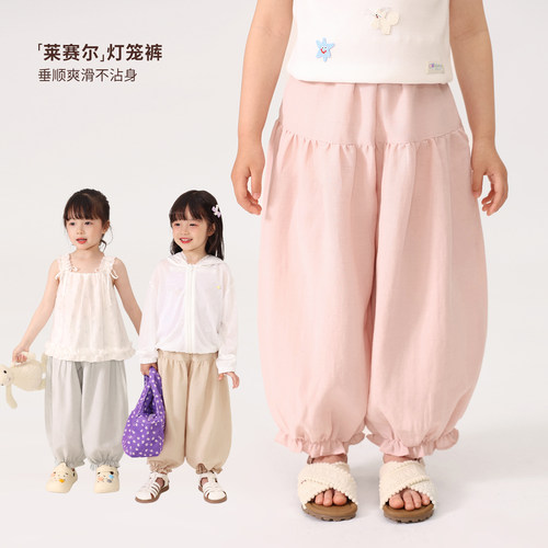 小O宝OKids童装女宝宝灯笼裤